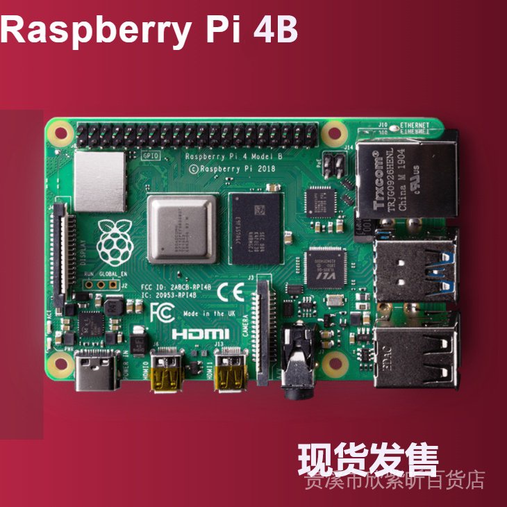Raspberry Pi 4 Ram 4g的價格推薦- 2022年7月| 比價比個夠BigGo