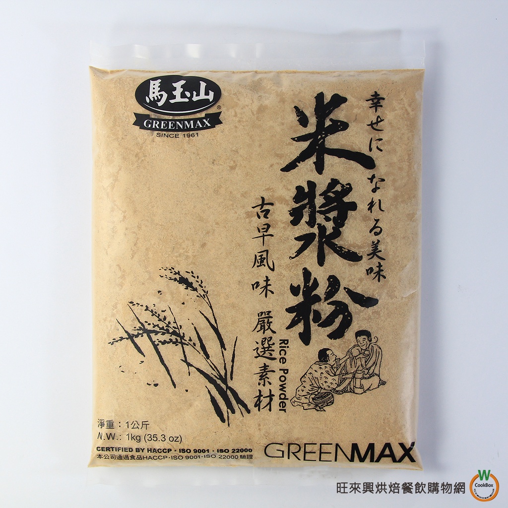 馬玉山 米漿粉 1kg / 包