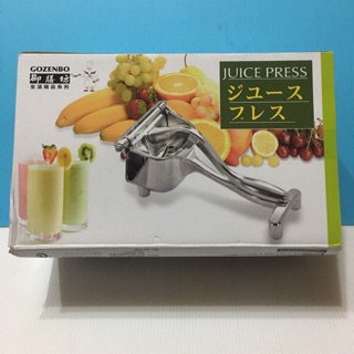 [附發票]御膳坊 A600S-日式營業用拋光壓汁機 果汁機 壓汁機 壓汁器 果汁機