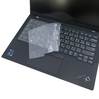 【Ezstick】Lenovo ThinkPad X1C 9TH Gen9 奈米銀抗菌TPU 鍵盤保護膜 鍵盤膜