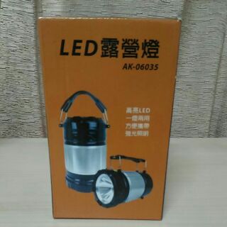 ☘️全新電池式LED露營燈☘️