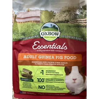 Oxbow 成年天竺鼠 5磅 天竺鼠飼料 成年天竺鼠 成天