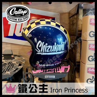 ▼鐵公主騎士部品▼GALLOP MOONEYES 月亮寂靜 寶藍 美式 復古帽 大眼睛 棋盤格 聯名款 半罩 安全帽 藍