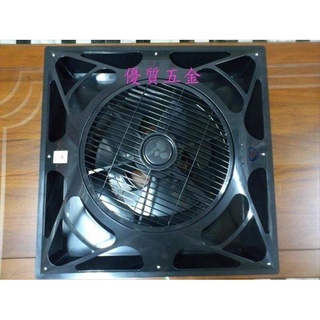 【優質五金】220V 輕鋼架專用電扇威利威力節能扇☆循環扇!【黑色】 WL-25BV1~來電特價中