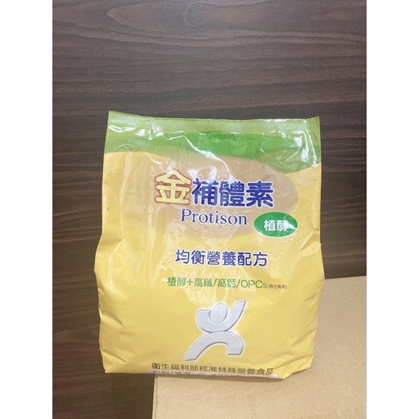 金補體素植醇(1800g)奶粉補充包