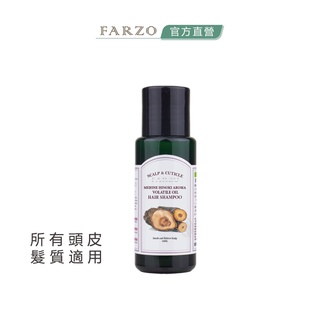 【FARZO花柔自然萃】檜木精油洗髮精（50 ml）｜中性頭皮 低敏溫和 木質香