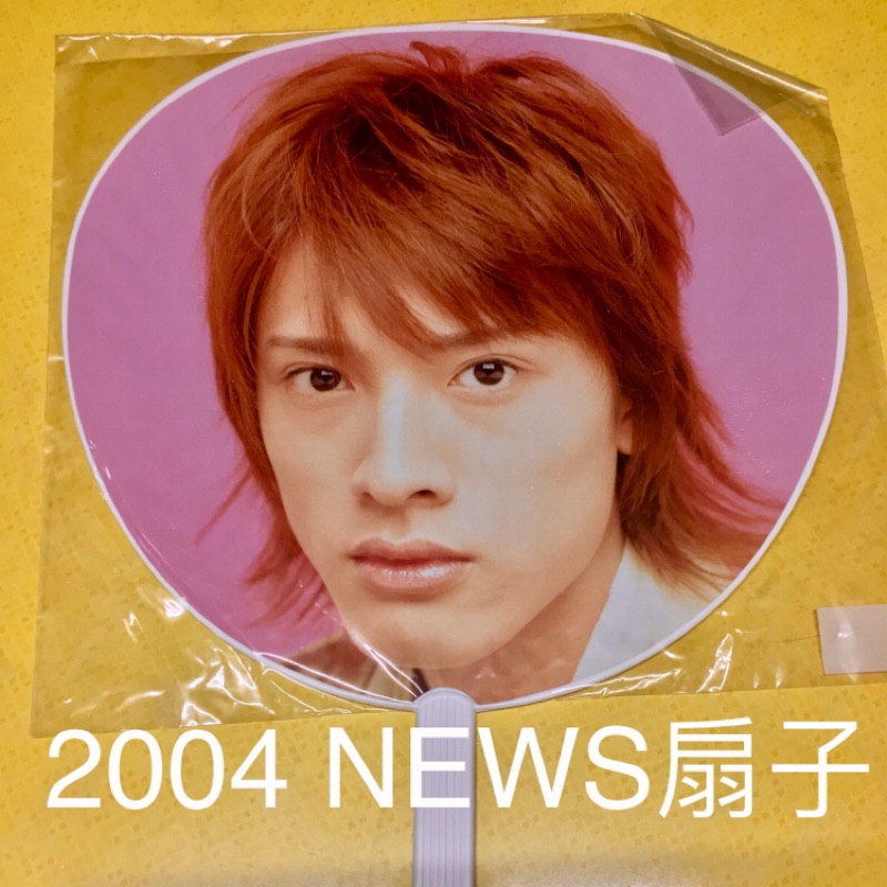 絕版珍藏官方周邊 日本傑尼斯偶像內博貴演唱會個人扇news山下智久錦戶亮小山慶一郎加藤成亮手越祐也增田貴久solo出清