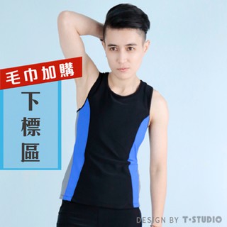 ⭐隔日配免運⭐台中逢甲【T-STUDIO】套式束胸泳衣/中性撞色(加購毛巾組) 中性泳裝 T泳裝 tomboy 帥T泳衣