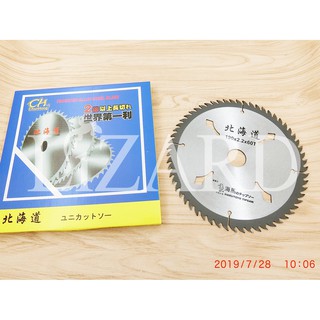 北海道 木工鋸片 190mm 60齒 2倍長切 鎢鋼圓鋸片 木工用鋸片 板模用