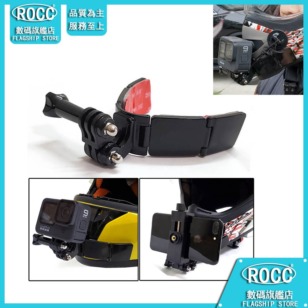 Gopro 固定的價格推薦第157 頁 21年7月 比價比個夠biggo