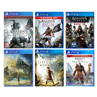★雪兒電玩★全新現貨 PS4 刺客教條 埃齊歐 3 大革命 黑旗 起源 奧德賽 梟雄 編年史三部曲 維京紀元 中文版