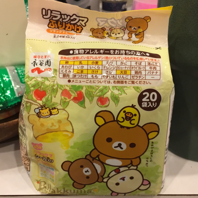 ✨現貨不用等✨日本 永谷園 香鬆 拉拉熊