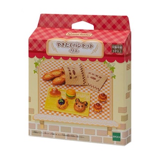 現貨 森林家族 會員限定 松鼠麵包組 【模擬迷你食物配件】