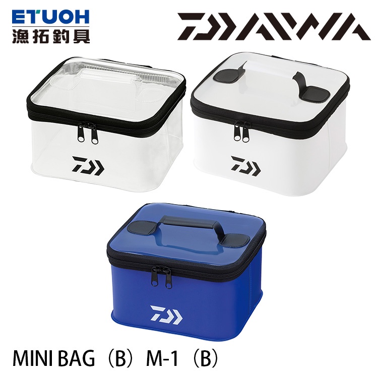 DAIWA MINI BAG #M-1 [B] [漁拓釣具] [置物盒]