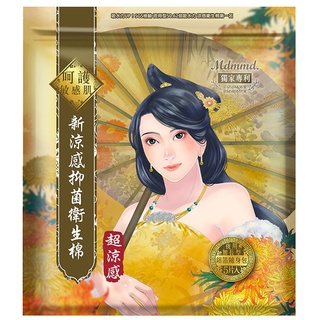 Mdmmd.新涼感抑菌衛生棉超涼感夜用加長41cm-5 PC片【家樂福】