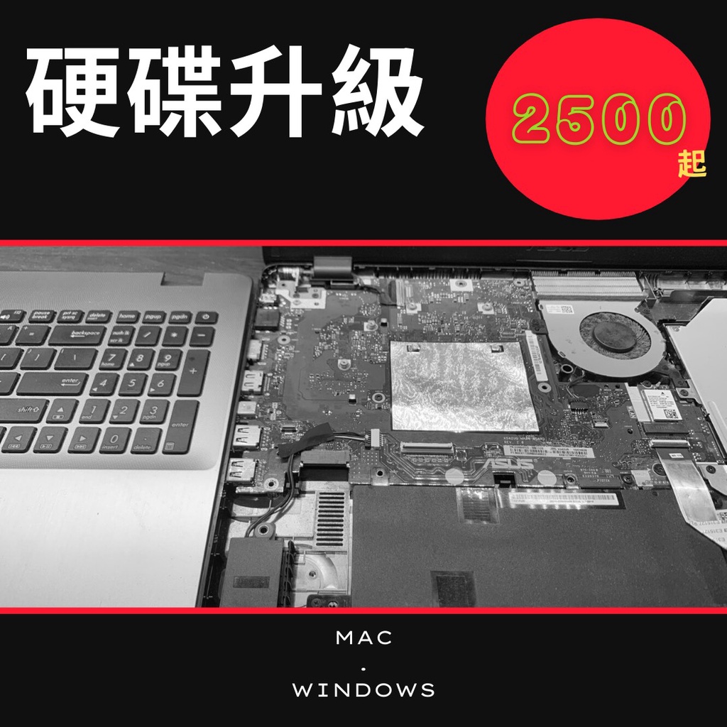 Mac 維修高雄的價格推薦 2021年11月 比價比個夠biggo