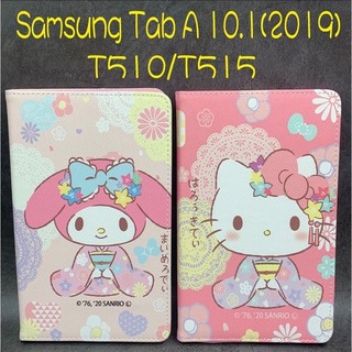 正版授權 Samsung Tab A 10.1吋 2019 T510 T515 和服 凱蒂貓 美樂蒂 側掀皮套 保護殼