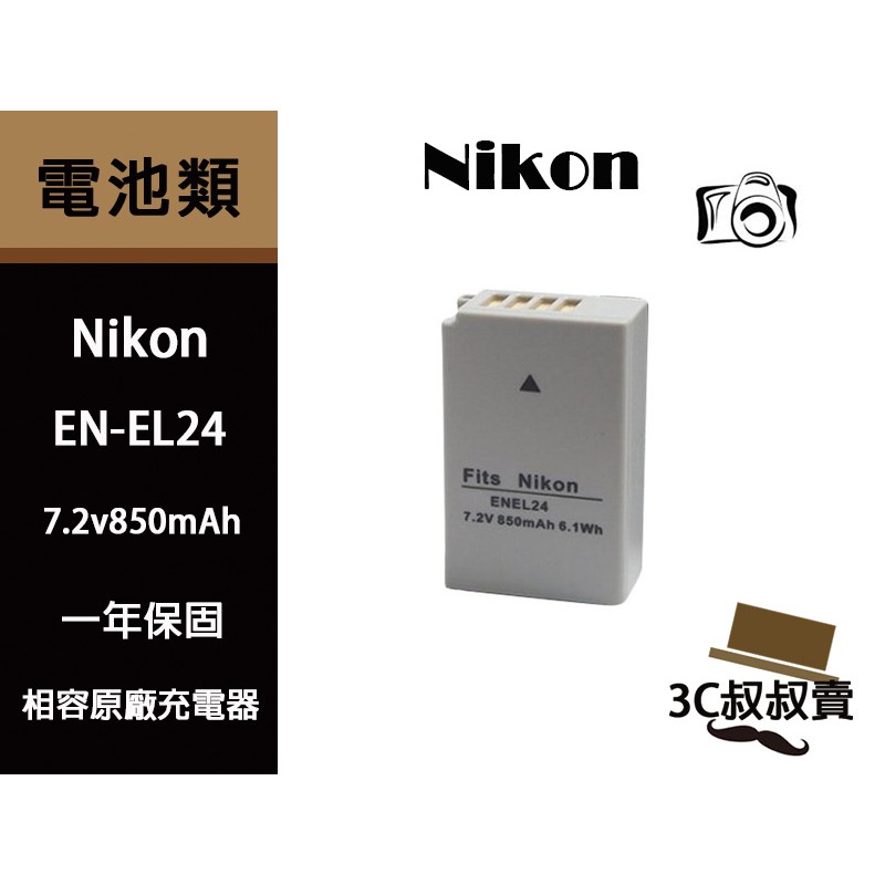 鋰電池 Nikon EN-EL24 Nikon 1 J5  ENEL24