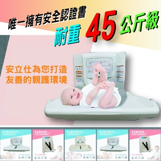 【親子廁所驗收專用~45公斤耐重】嬰兒換尿布臺 KF-3912 嬰兒安全座椅 嬰兒換尿布檯 嬰兒換尿布床 兒童安全座椅