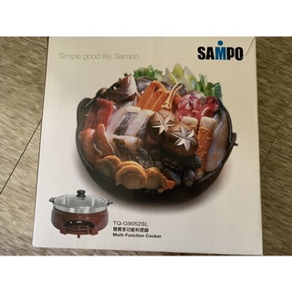 SAMPO聲寶5L不鏽鋼多功能料理鍋 TQ-G9052SL