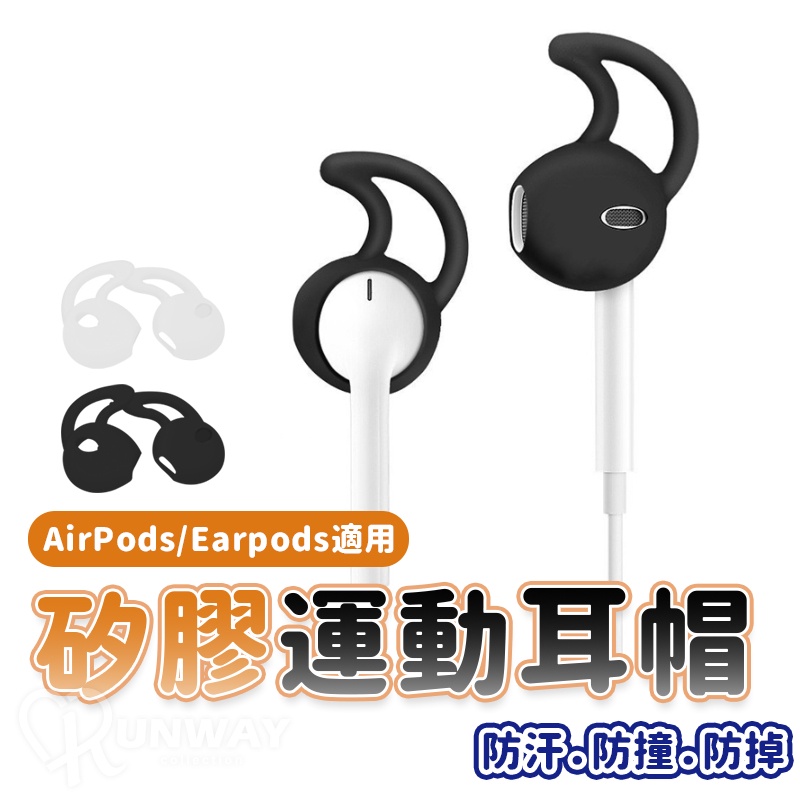 airpods pro 耳塞 防滑矽膠 耳機套 耳機塞 適用 AirPods Pro 2 1 AirPods 3 2 1