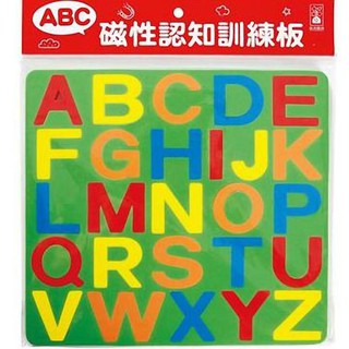 【愛子園】風車 磁性認知訓練板123 ABC abc ㄅㄆㄇ