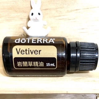 多特瑞 15ml 岩蘭草精油，賣場購滿2000免運費