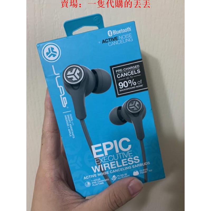 epic executive wireless active noise canceling earbuds