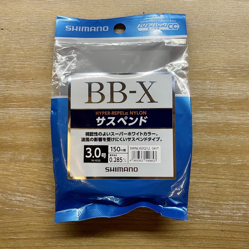 SHIMANO NL-I52Q 白色 3號 150m 母線 尼龍線 半懸浮 YGK 1.5號 碳纖子線 100m