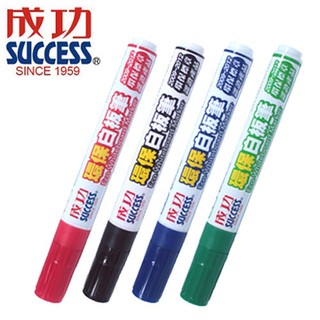SUCCESS 成功 NO.1307 環保白板筆(安全無毒) / 支