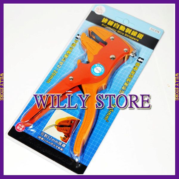 【WILLY STORE】Octopus 512.078 排線自動剝線鉗 萬能脫皮鉗 萬能剝線鉗