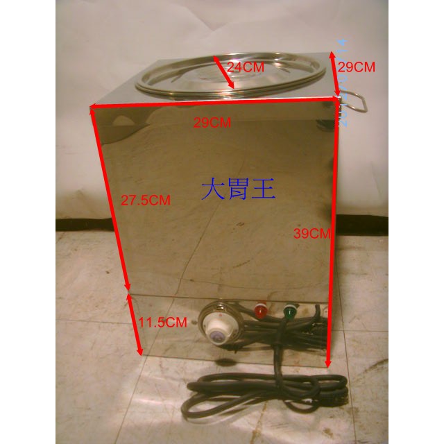 信370 24cm溫控單格菜桶/溫控1格菜桶/插電保溫鍋/醬料保溫桶/隔水加熱保溫 /濃湯鍋