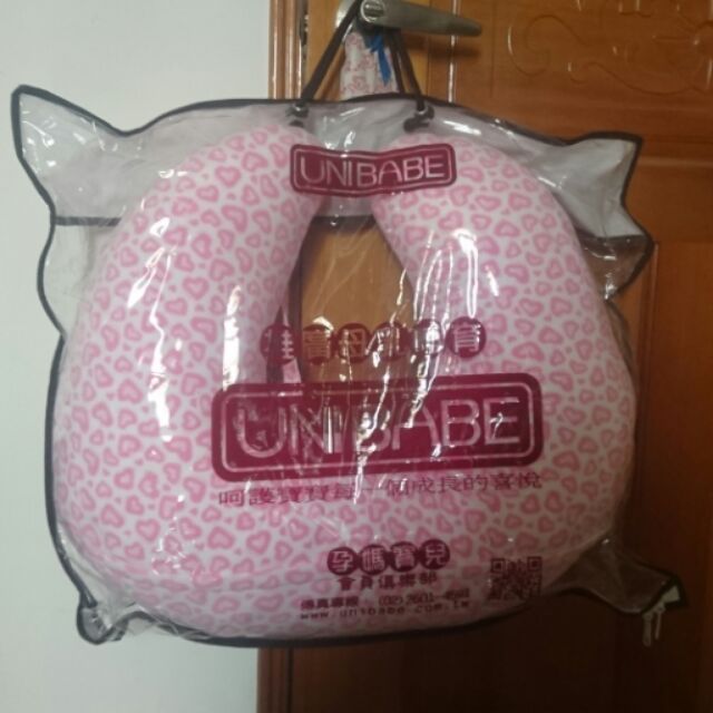 （全新）Unibabe哺乳枕/哺乳三用U型枕/月亮枕（坐月子必備）