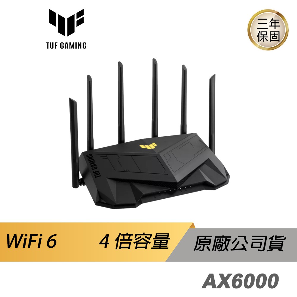 ASUS華碩 TUF Gaming AX6000 路由器 雙頻 WiFi 6 電競路由器 現貨 廠商直送