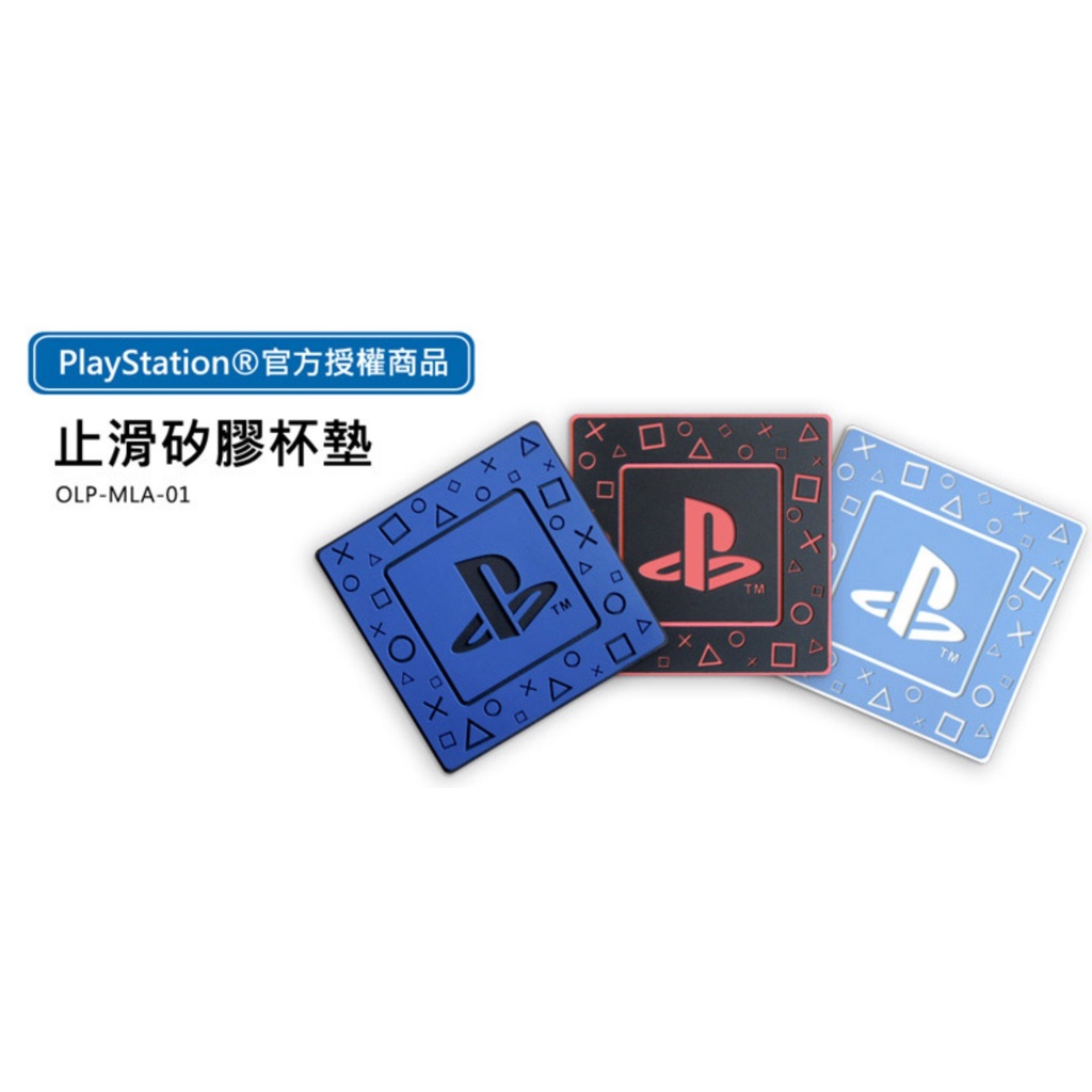 PlayStation Game Power止滑矽膠杯墊-藍黑 PS1 PS2 PS3 PS4 PS5 PS 主機 杯墊