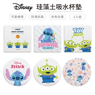 迪士尼 Disney 硬式珪藻土杯墊 (2入組) 三眼怪 史迪奇 玩具總動員 矽藻土【5ip8】DN0300