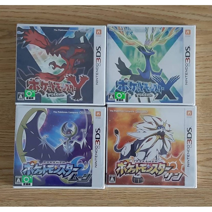3ds 全新未拆封精靈寶可夢神奇寶貝太陽月亮 X Y 紅寶石藍寶石日文版遊戲中文版攻略本 蝦皮購物