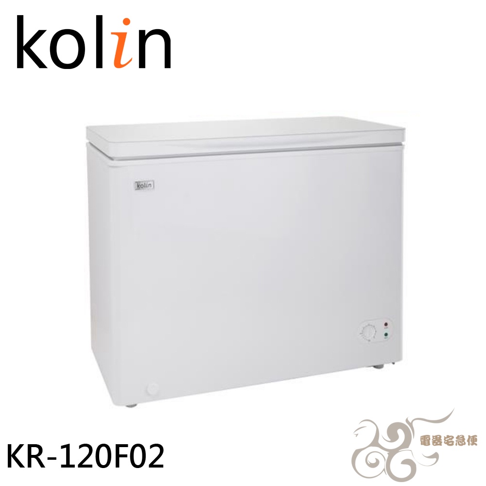💰10倍蝦幣回饋💰Kolin 歌林 200L上掀式冷凍櫃 臥式冷藏/冷凍二用冰櫃-白 KR-120F02