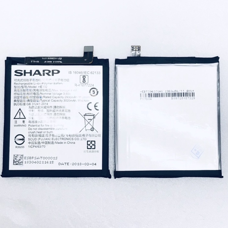 『快速出貨』SHARP-S2(HE332)-電池