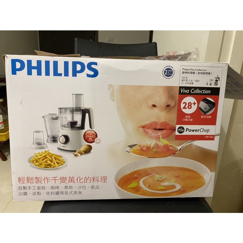 PHILIPS 廚神料理機HR7762 (近全新）