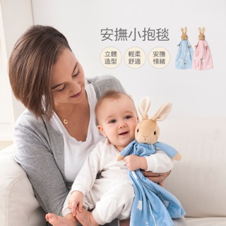 (盒裝附提袋)奇哥 Peter Rabbit 比得兔安撫小抱毯/安撫巾-32*54公分（不含兔頭尺寸）-藍/粉