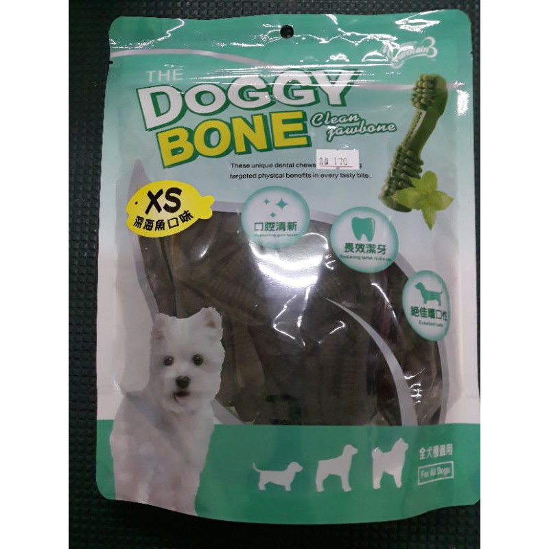 在庫残りわずか Supreme Dog Bone 骨 Finalsale対象商品30 Off Kotsadoroiladas Gr