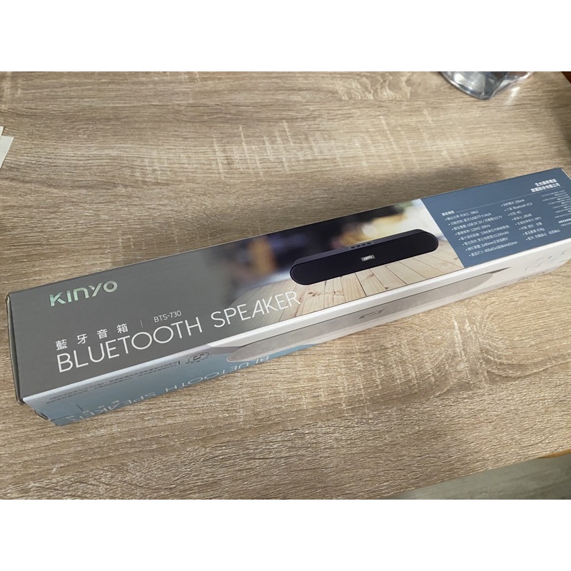 全新 非二手 kinyo藍牙音箱bts-730