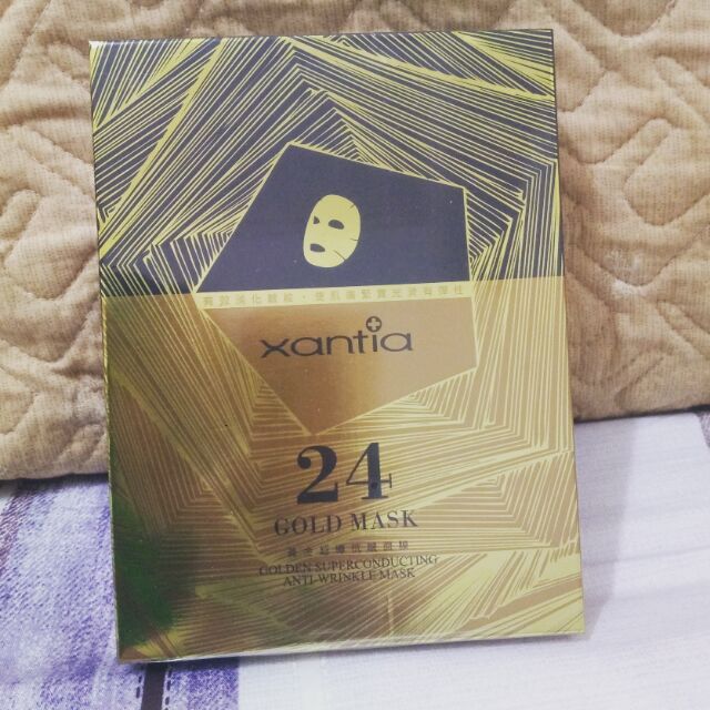Xantia 桑緹亞 黃金超導抗皺面膜(28mlx5)盒裝