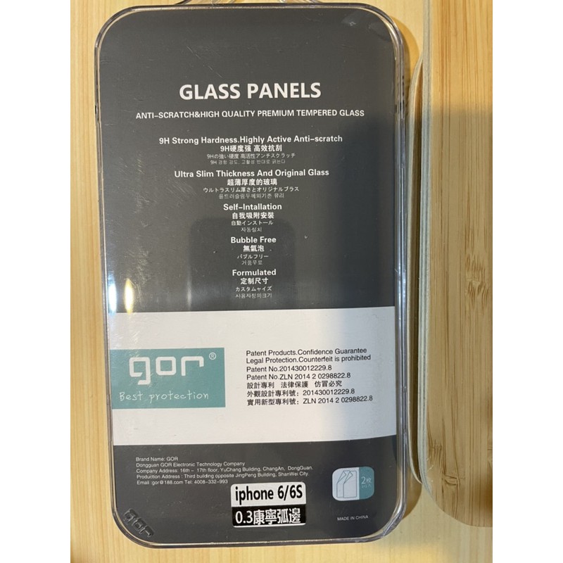 gor iPhone 6/6S 9H螢幕玻璃保護貼 0.3康寧弧邊