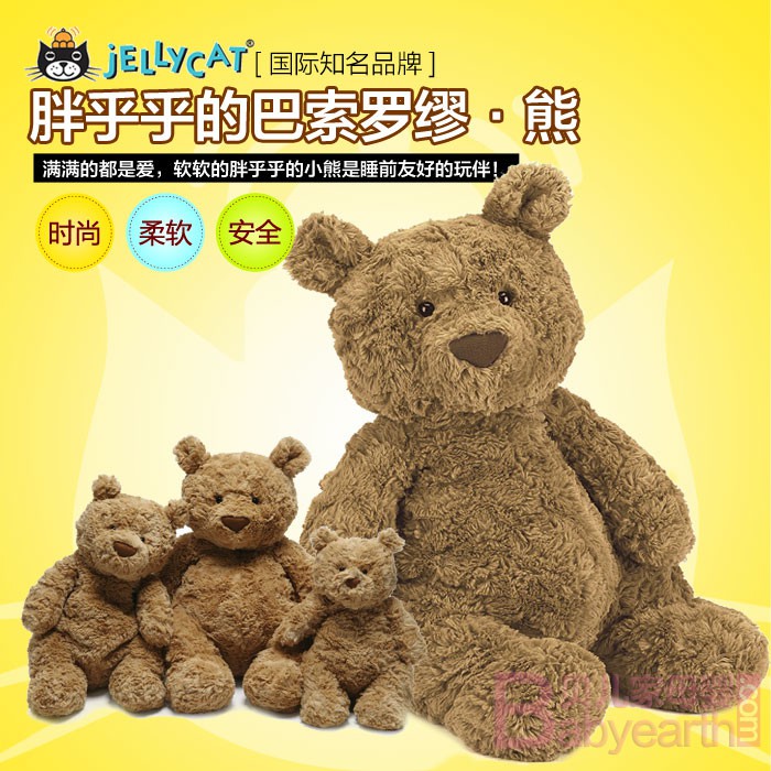 jellycat bartholomew bear