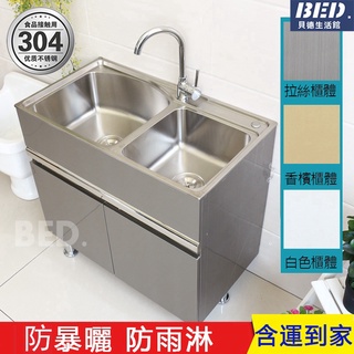 不鏽鋼水槽 洗碗臺 水槽櫃 304不鏽鋼洗水槽不銹鋼洗衣櫃陽臺家用洗衣池單櫃洗手臺盆落地式浴室櫃組合帶搓板