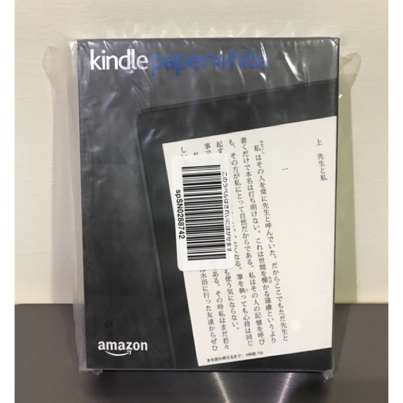 為什麼大家寧願買貴的 Kindle Paperwhite 32g 漫畫版日本限定電子書全新未拆 蝦皮購物