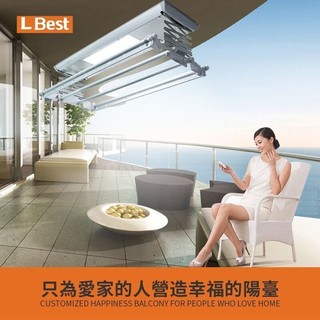 💰10倍蝦幣回饋💰鋇斯特電動曬衣架 無線 遙控升降衣桿 220公分(±5%) M3-1204A 限區到府安裝