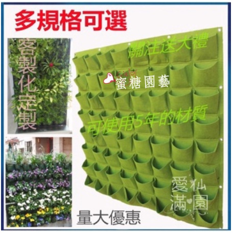 垂直綠化植物墻壁掛立體陽臺種菜神器掛墻花盆毛氈墻體種植袋布袋